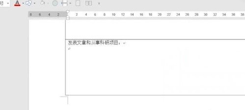 word删除页面怎么删_word删除页面删除方法