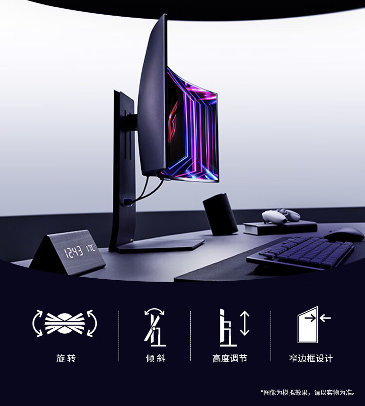 2K 240Hz + OLED:LG 34GS95QE 带鱼屏显示器 4991 元新低 12 期免息