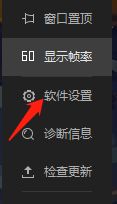 雷电模拟器怎么设置ADB调试_雷电模拟器设置ADB调试的方法