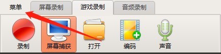 oCam(屏幕录像软件)怎么设置立体声_oCam(屏幕录像软件)设置立体声方法