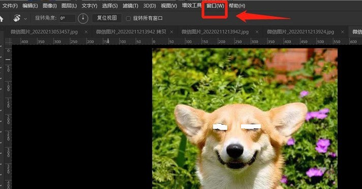 ps怎么将图片三联堆积排列 ps将图片三联堆积排列的方法