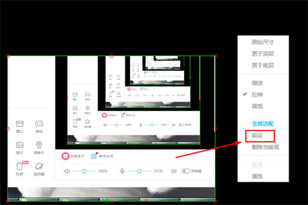 哔哩哔哩直播姬怎么录屏 直播姬录屏的操作方法