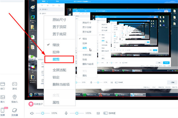 哔哩哔哩直播姬怎么录屏 直播姬录屏的操作方法