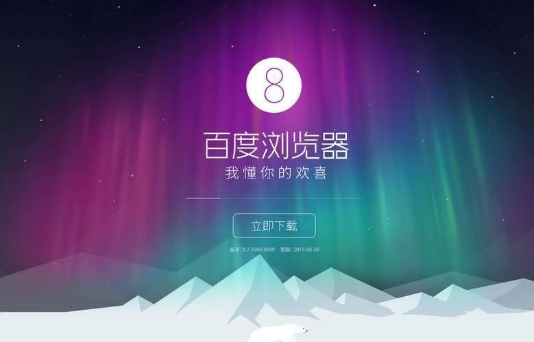 百度浏览器阅读模式怎么关