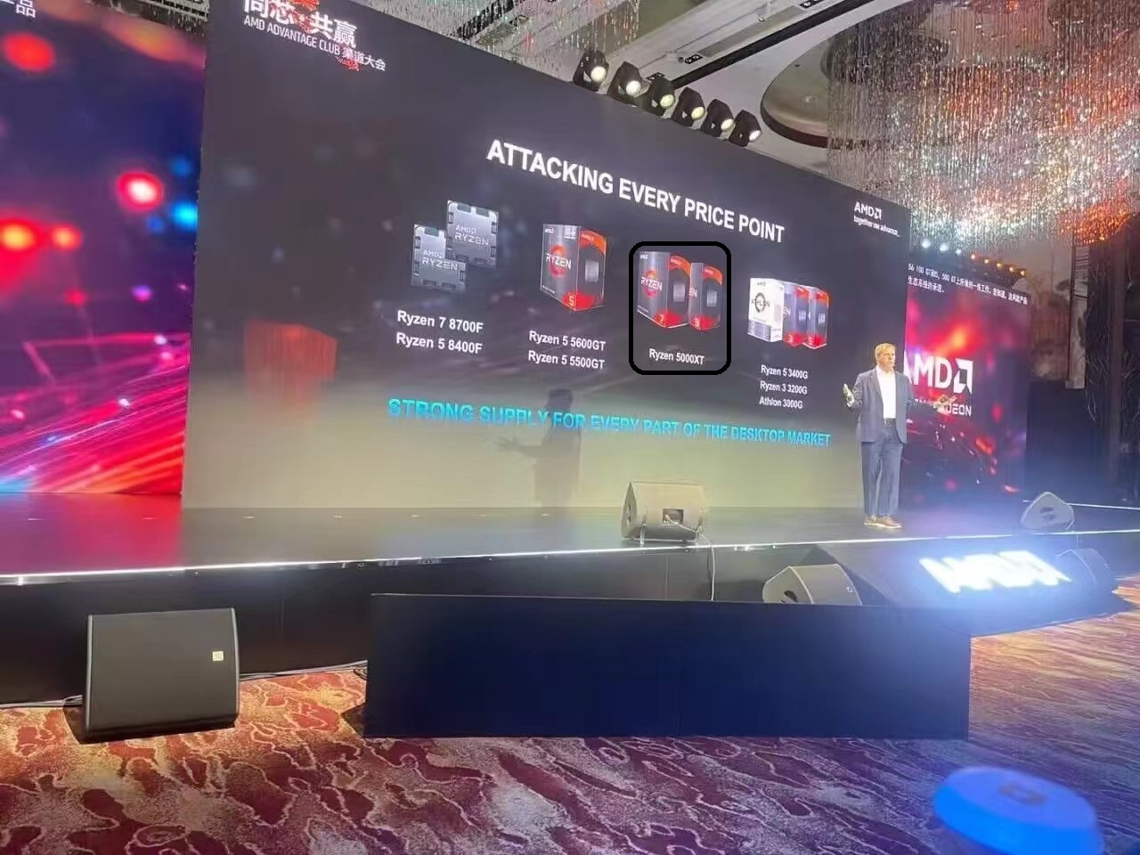 AM4 拒绝死亡,消息称 AMD 将推出 Ryzen 9 5900XT /7 5800XT:主频最高 4.8GHz