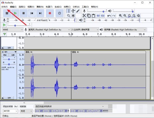 Audacity怎么保存项目_Audacity保存项目教程