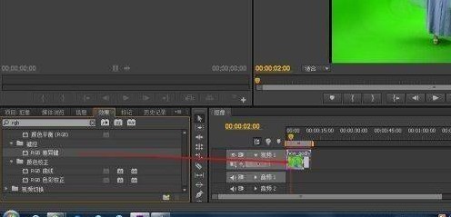 Adobe Premiere Pro CS6怎么抠像 Adobe Premiere Pro CS6抠像的方法