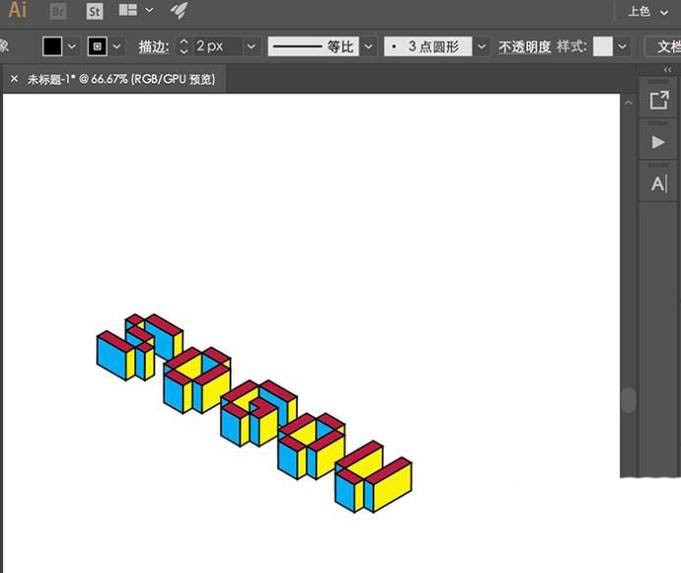 AI怎么设计立体积木字体_AI设计立体积木字体教程
