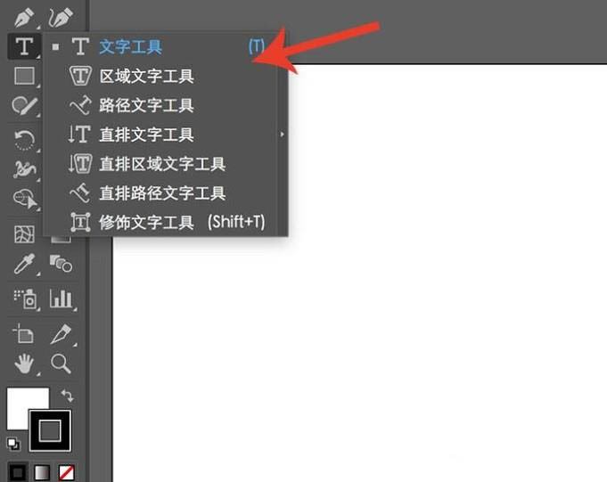 AI怎么设计立体积木字体_AI设计立体积木字体教程