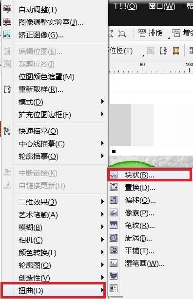 coreldraw块状效果怎么绘制_coreldraw块状效果绘制教程