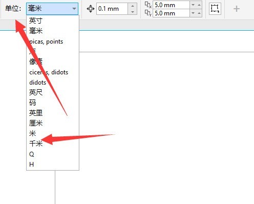 coreldraw单位怎么调整_coreldraw调整单位教程
