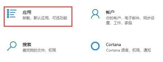 translucenttb卸载不干净怎么办(translucenttb卸载教程)