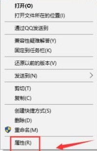 word怎么运行管理员身份 word运行管理员身份方法