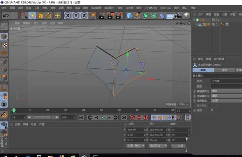 C4D设计心形图案的图文操作方法