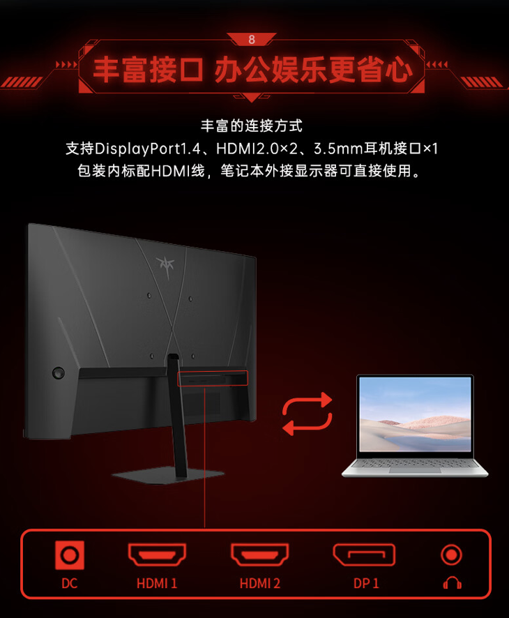 1080P 180Hz 低至 499 元,KTC“H24F8”23.8 英寸显示器开售