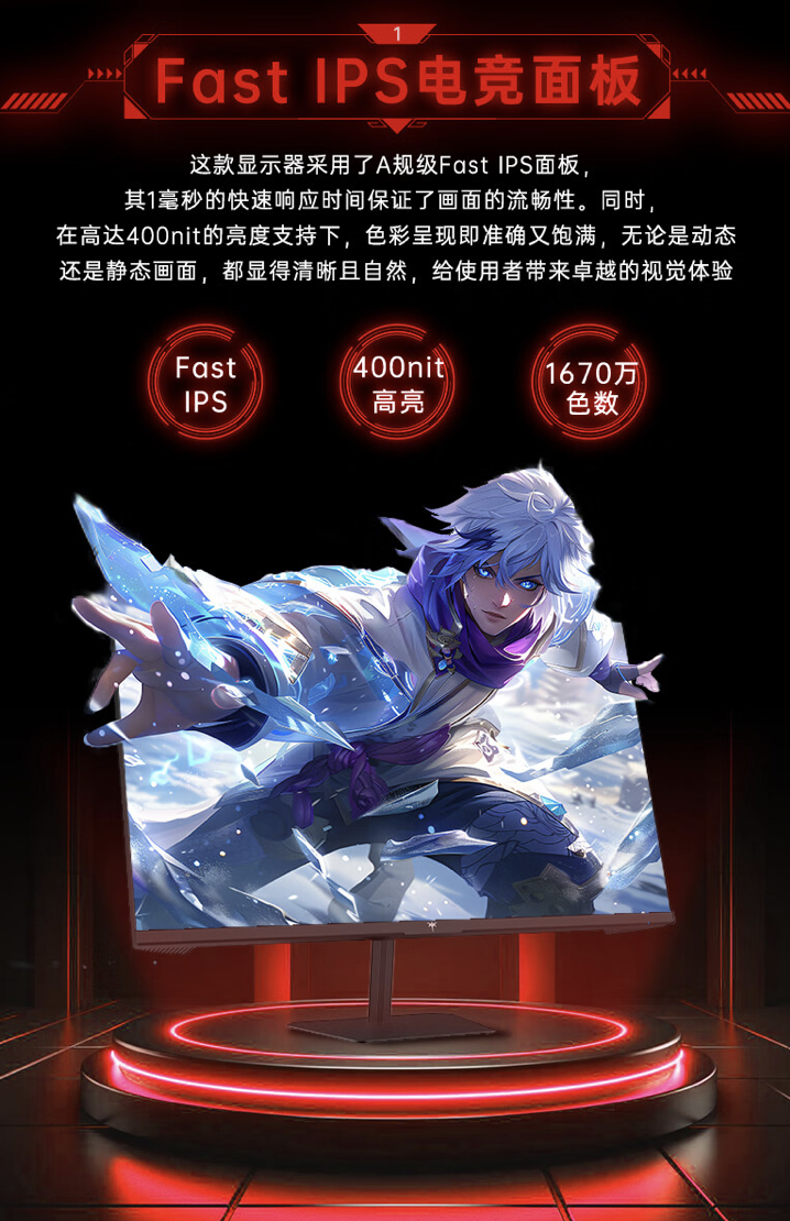 1080P 180Hz 低至 499 元,KTC“H24F8”23.8 英寸显示器开售