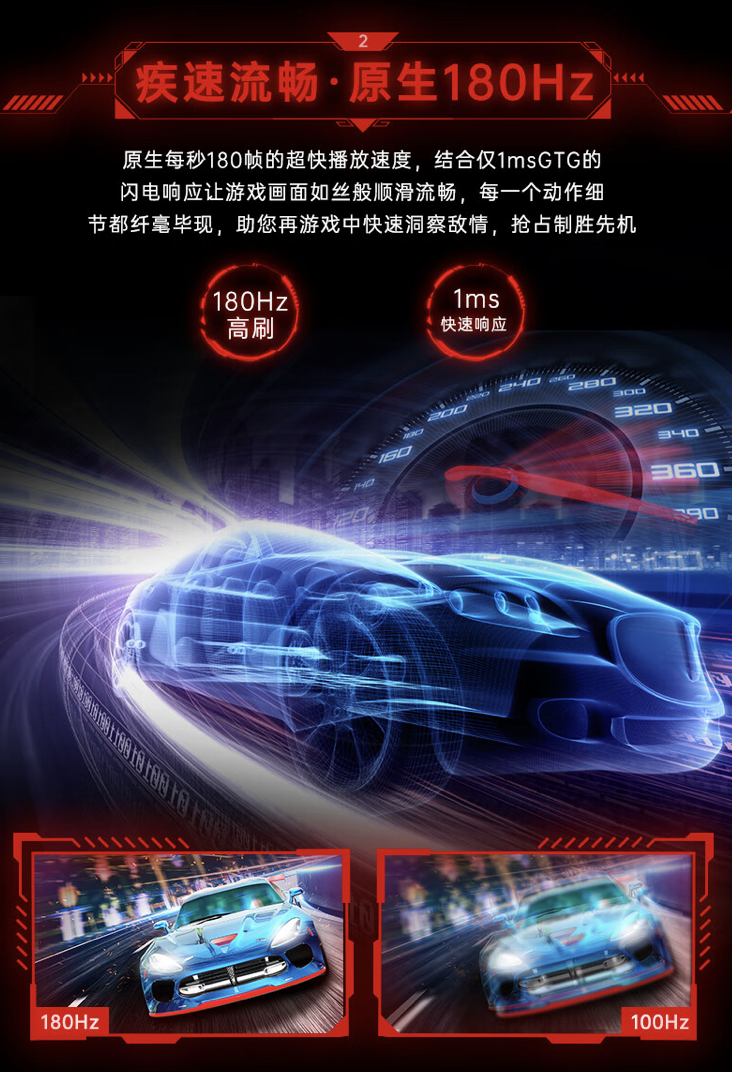 1080P 180Hz 低至 499 元,KTC“H24F8”23.8 英寸显示器开售