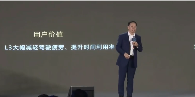 华为靳玉志：希望明年开放高速L3智能驾驶