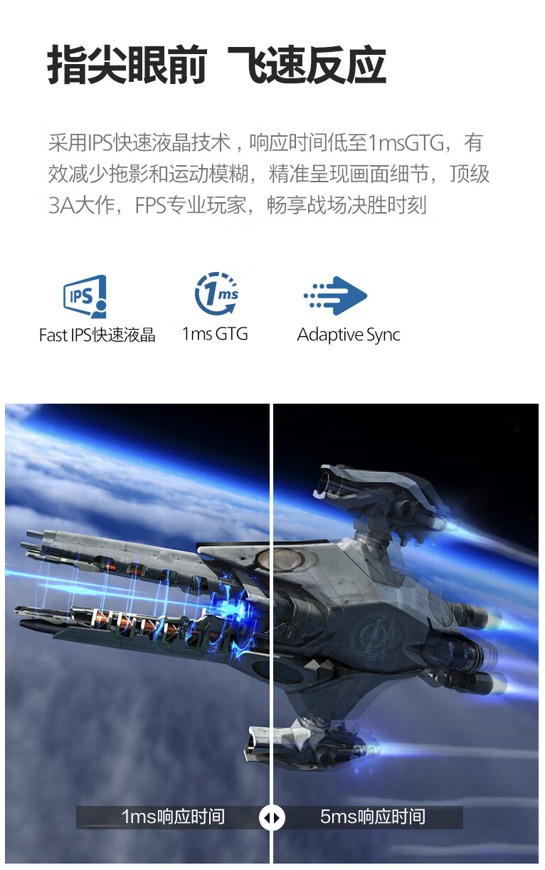 飞利浦“27M3N3540P”27 英寸显示器上架开售:2K 240Hz,1699 元