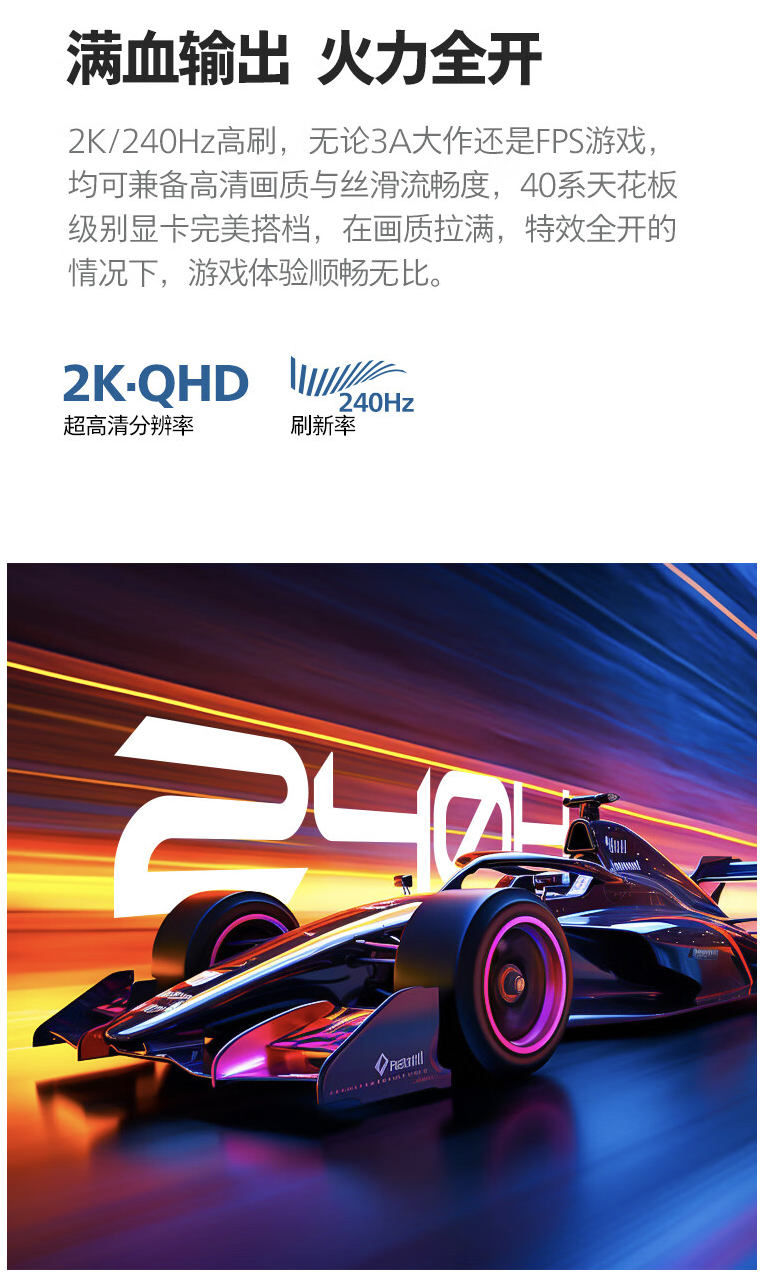 飞利浦“27M3N3540P”27 英寸显示器上架开售:2K 240Hz,1699 元