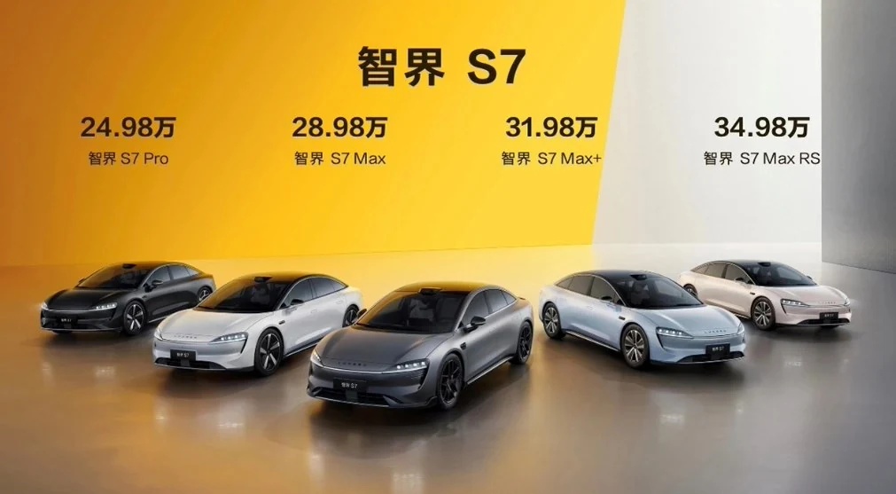 小米雷军发文预祝智界 S7 大卖:中国新能源车行业一起向前