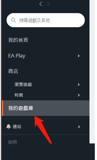 橘子平台怎样查看隐藏的游戏 查看隐藏游戏的方法
