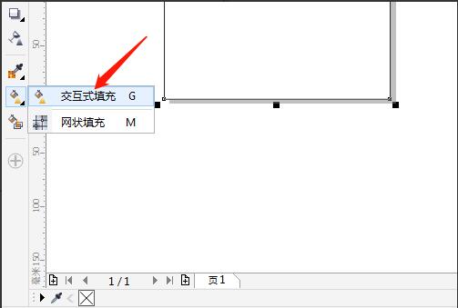CorelDRAW怎么填充样品底纹 CorelDRAW填充样品底纹方法