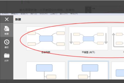 XMind思维导图怎么把间距调大 XMind思维导图怎么调间距