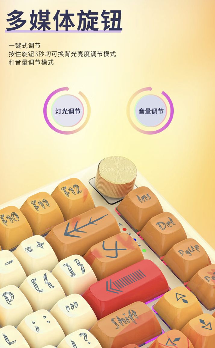 红龙 KS82 PRO 三模机械键盘 5 月 20 日发售:Gasket 结构,159 元起