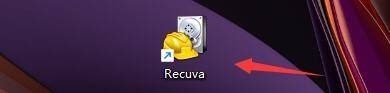 Recuva怎么启用深度扫描_Recuva启用深度扫描教程