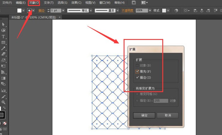 ai怎么制作福字挂饰_ai制作福字挂饰操作步骤