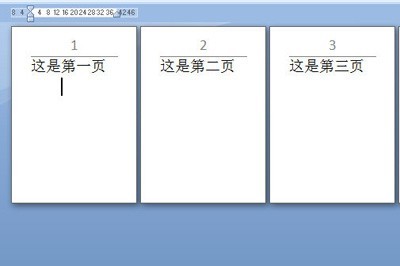 word修改页码后同步后面页码的操作方法