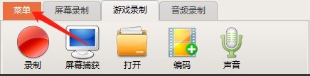 oCam(屏幕录像软件)怎么关闭录制光标_oCam(屏幕录像软件)关闭录制光标教程