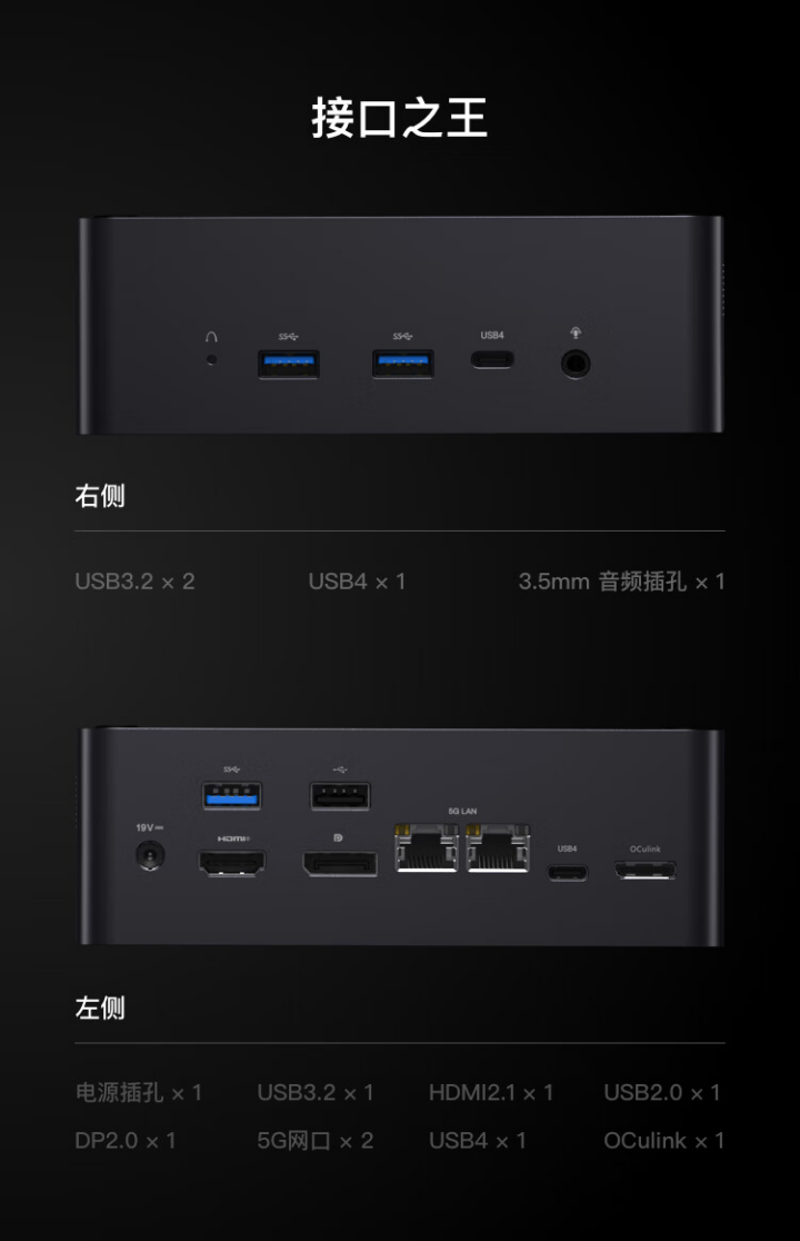 铭凡子品牌“原子侠”X7 Ti 迷你主机开启预售:酷睿 Ultra9、4 英寸触控屏,4896 元起
