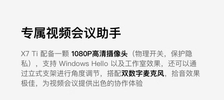 铭凡子品牌“原子侠”X7 Ti 迷你主机开启预售:酷睿 Ultra9、4 英寸触控屏,4896 元起