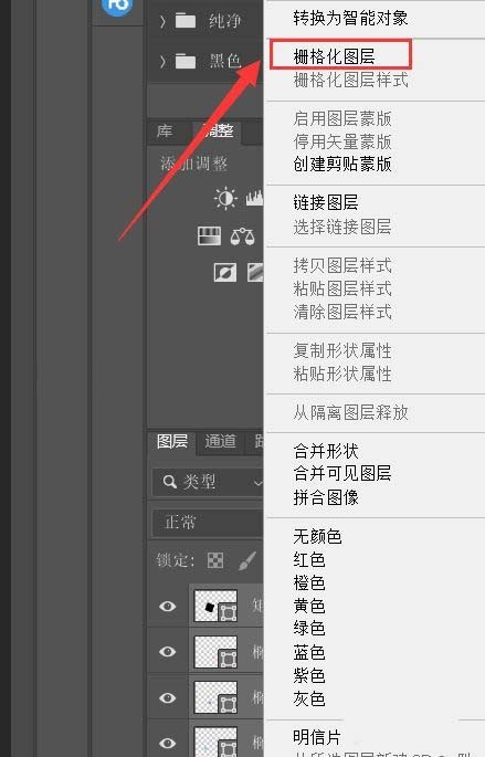 ps怎么设计绚丽的光线漩涡海报 ps漩涡矢量图的设计方法