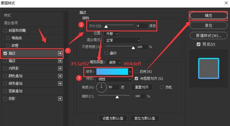ps怎么给文字添加渐变_ps制作空心蓝色渐变艺术字步骤一览