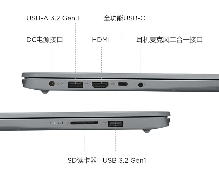 联想 IdeaPad 15s 锐龙版笔记本开售:R5-7430U + 16GB + 512GB 售 3099 元