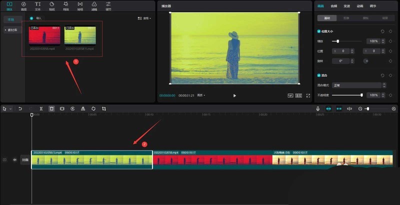 剪映人物变色效果怎么制作_剪映人物变色效果制作方法