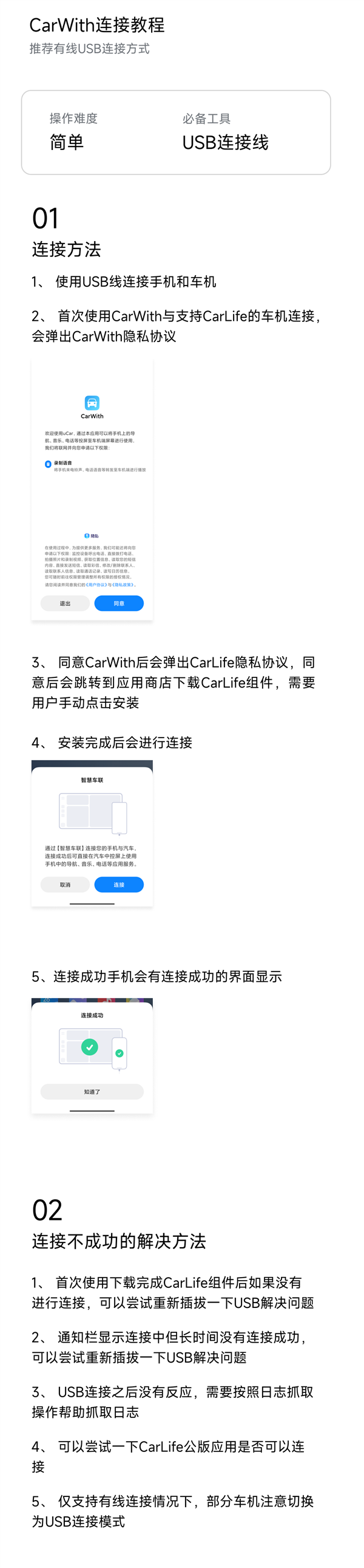 小米CarWith携手高德地图,开启车道级导航新纪元