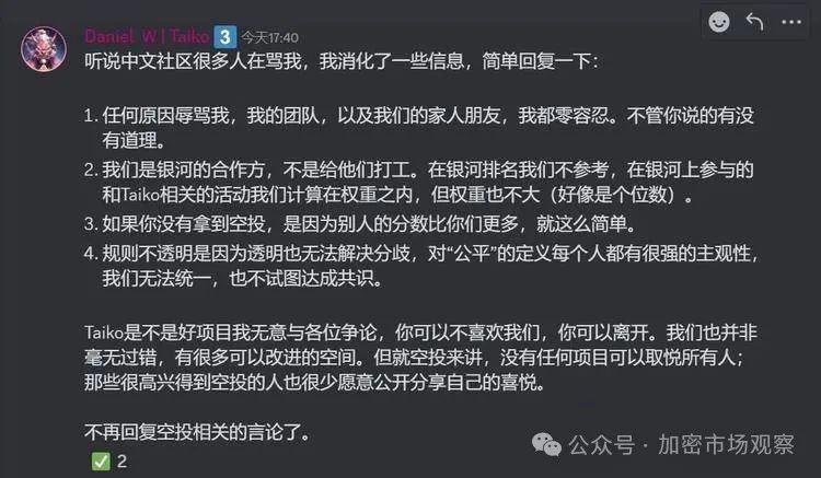 zkSync空投成压垮骆驼的最后一根稻草？撸毛已不再暴利