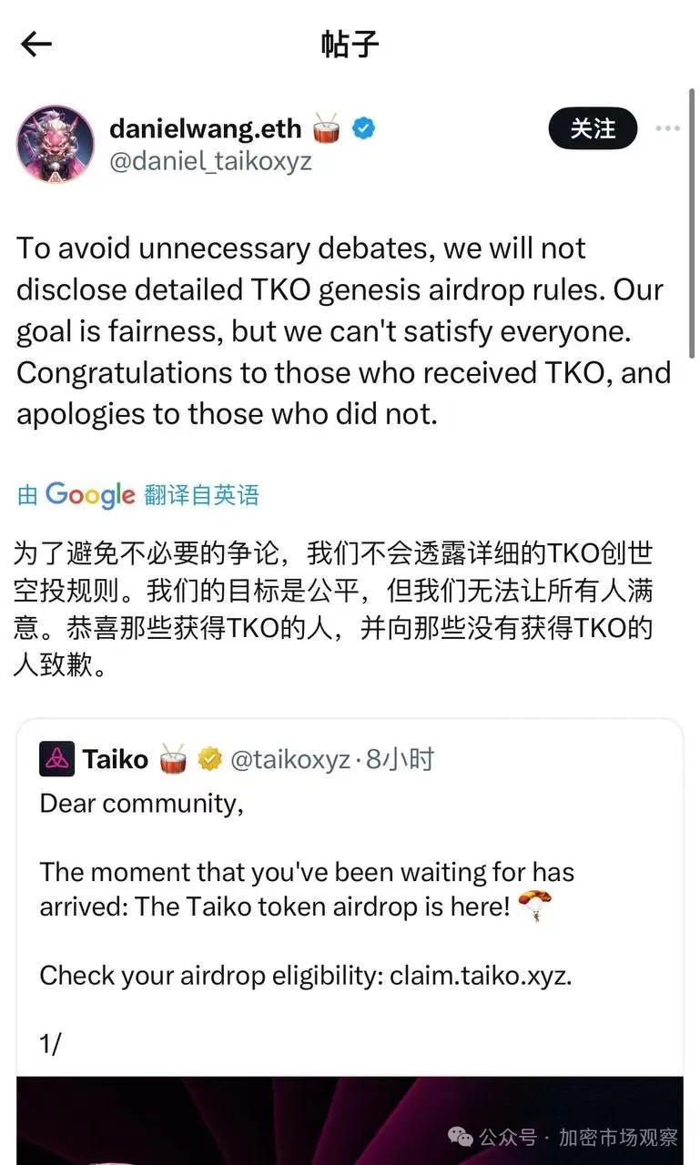 zkSync空投成压垮骆驼的最后一根稻草？撸毛已不再暴利