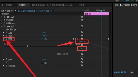 Pr怎么给视频制作字幕进度条 Pr给视频制作字幕进度条方法