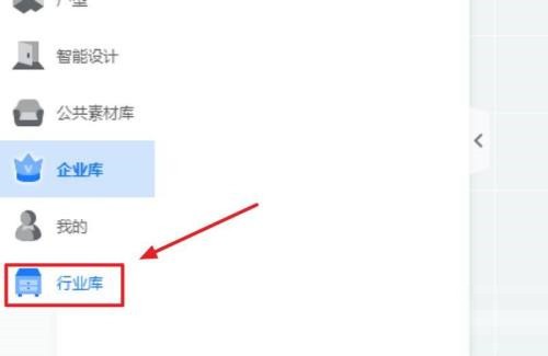 酷家乐护墙板怎么做_酷家乐护墙板做法教程