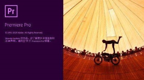 Adobe Premiere Pro CS6怎么插入音频 Adobe Premiere Pro CS6插入音频的方法