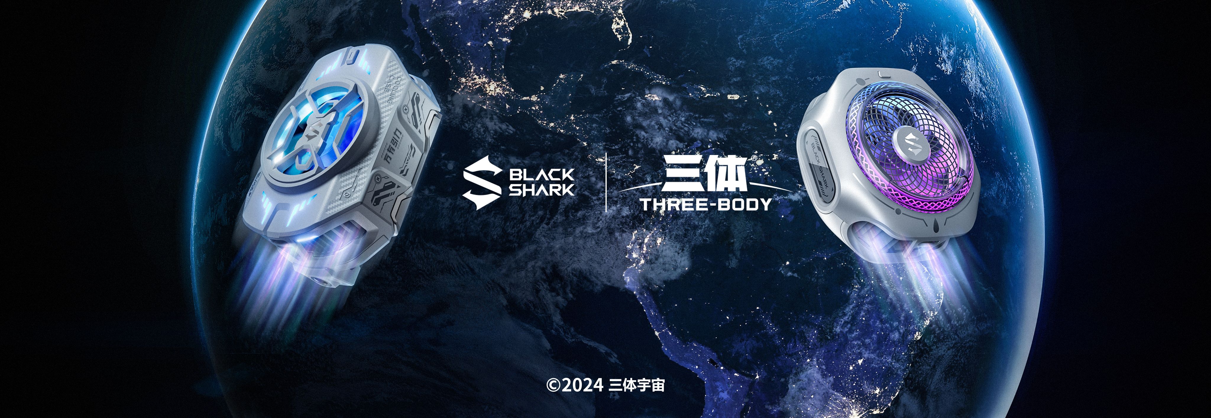黑鲨新品引爆2024 ChinaJoy！游戏玩家专属神器，让你征服对手！