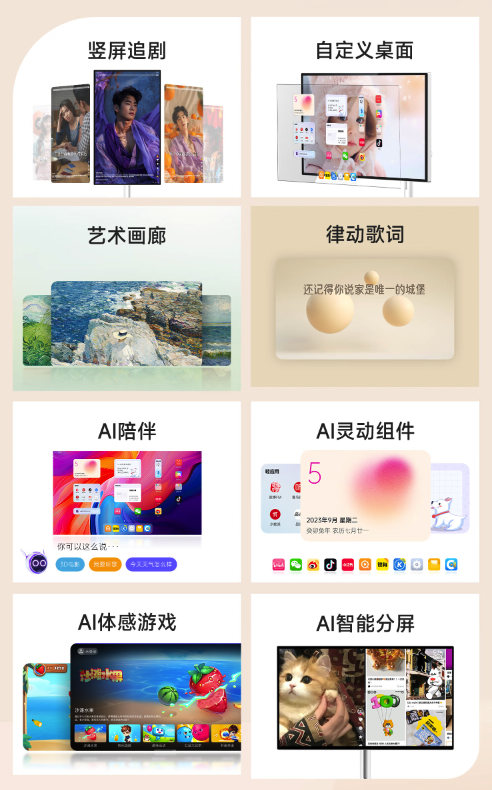 当贝 27 英寸 PadGO Air 闺蜜机开启预定:1080P 屏幕、联发科 Genio 1200,首发 4699 元