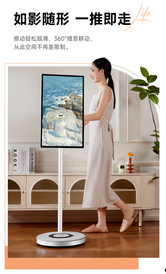 当贝 27 英寸 PadGO Air 闺蜜机开启预定:1080P 屏幕、联发科 Genio 1200,首发 4699 元