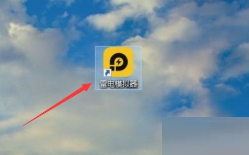 雷电模拟器怎么设置扬声器_雷电模拟器设置扬声器教程