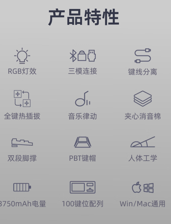 RK 98 Pro 机械键盘新增配色“美拉德 / 五十度灰”6 月 8 日开售:可选红 / 茶 / 烟雨轴,199 元